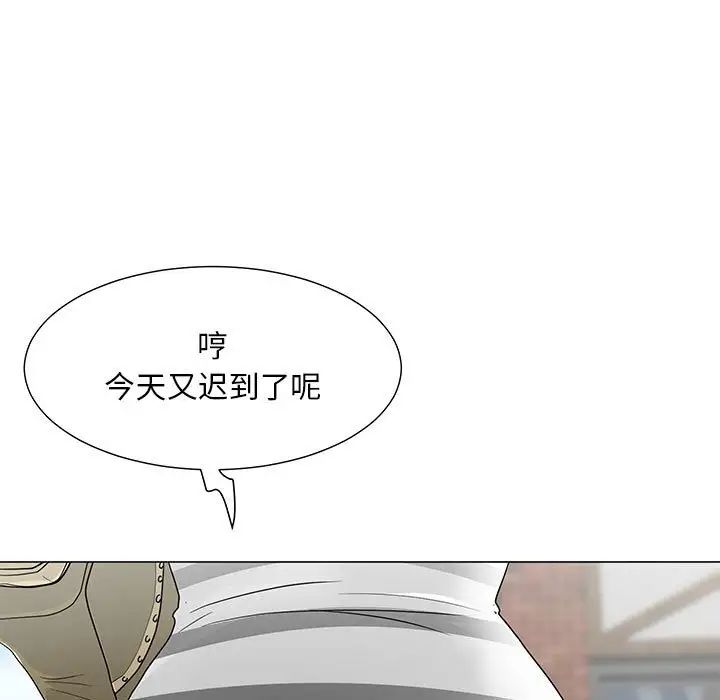 兒子的樂園第18話