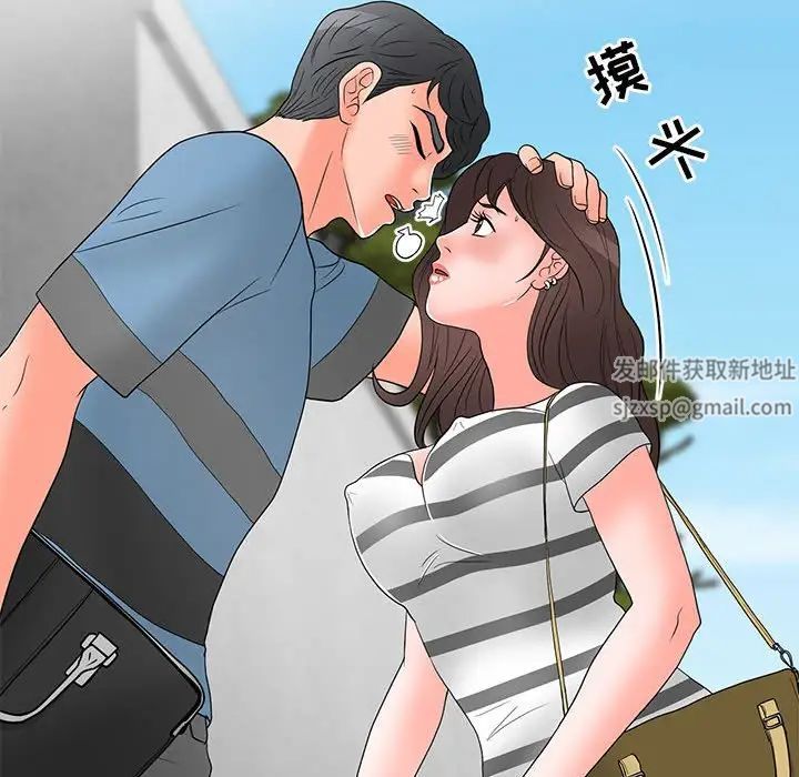 儿子的乐园第18话