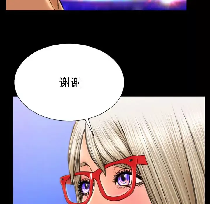 S商店的她第70章