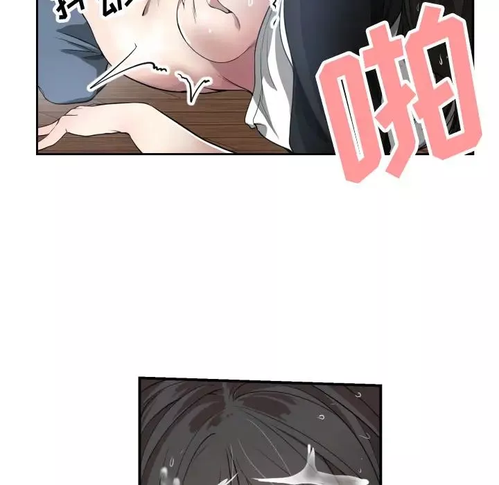 有什麼了不起的!第1話