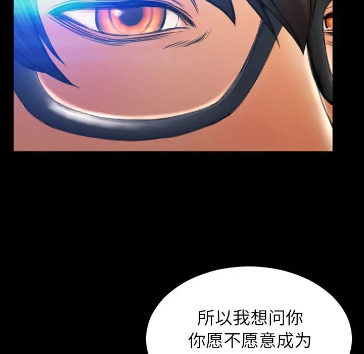 S商店的她第70章