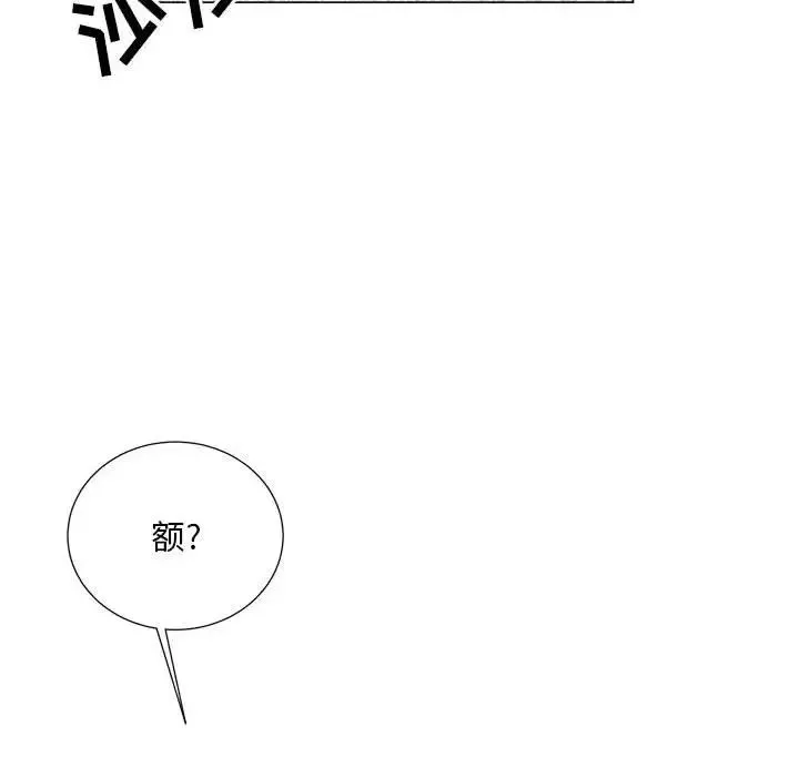 兒子的樂園第18話