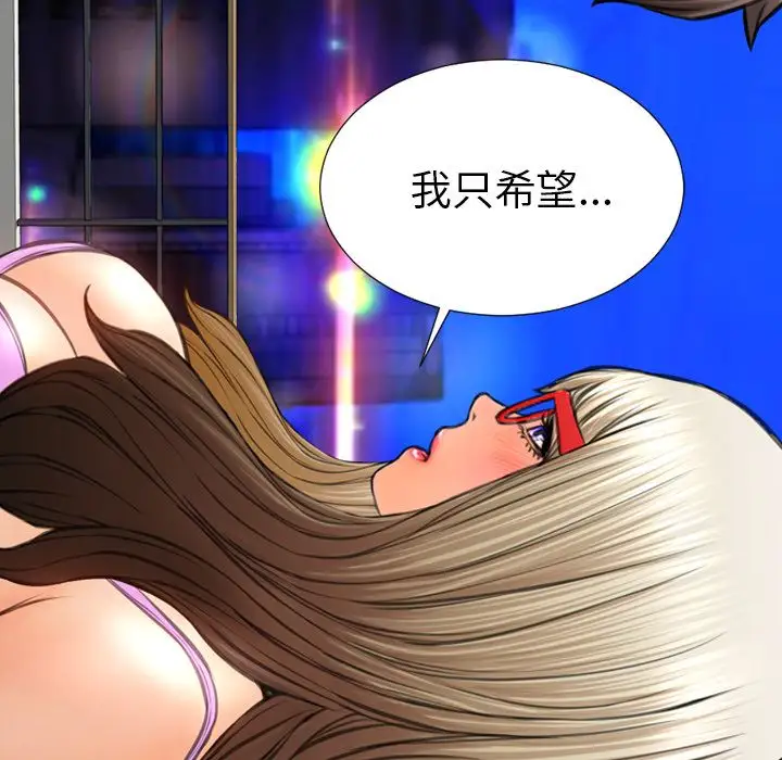 S商店的她第70章