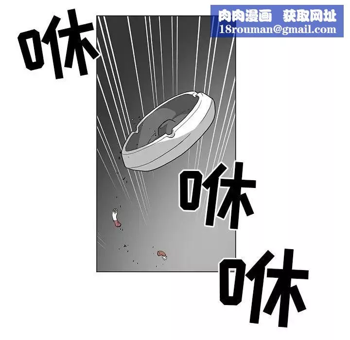 兒子的樂園第18話