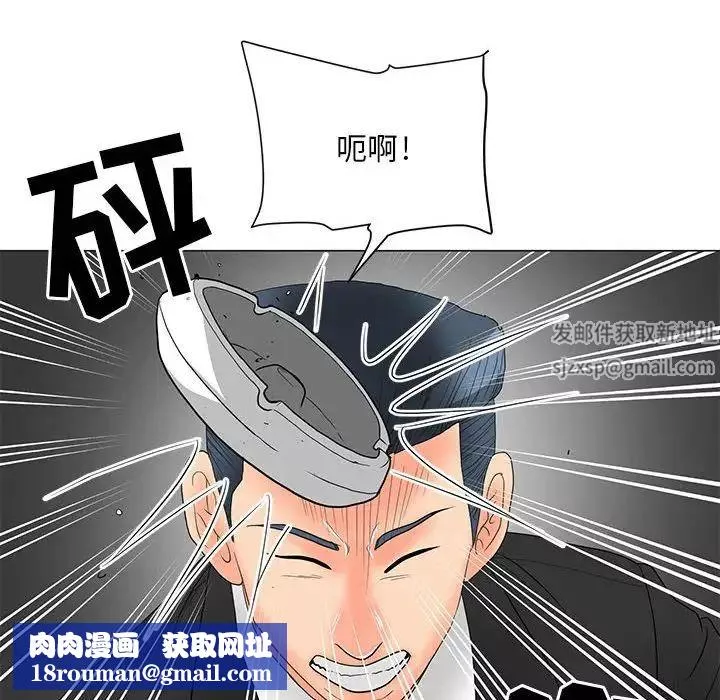 兒子的樂園第18話