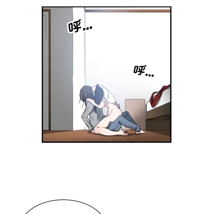 有什么了不起的!第1话