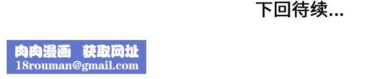 有什么了不起的!第1话