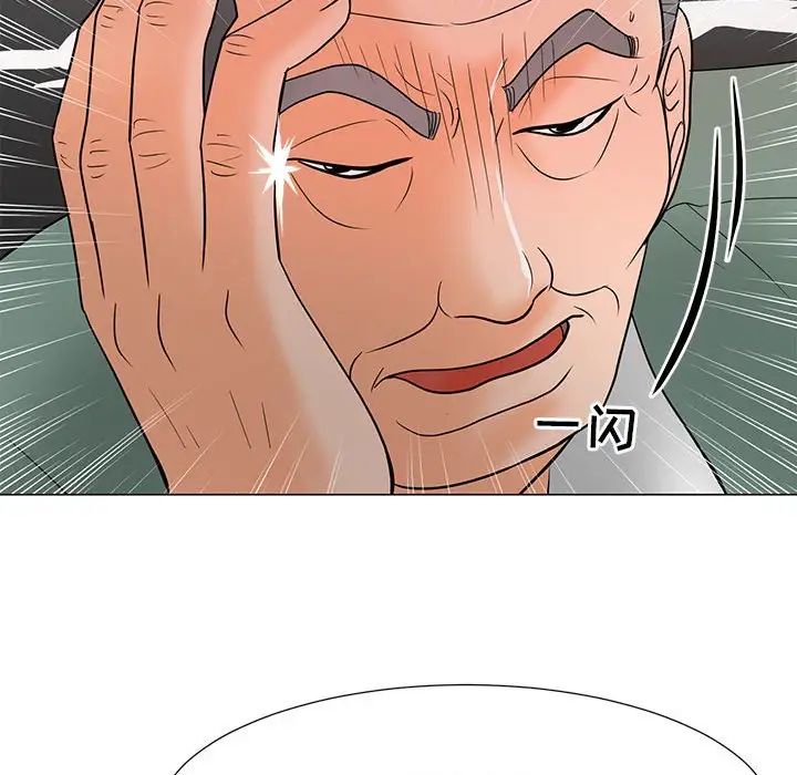 儿子的乐园第18话