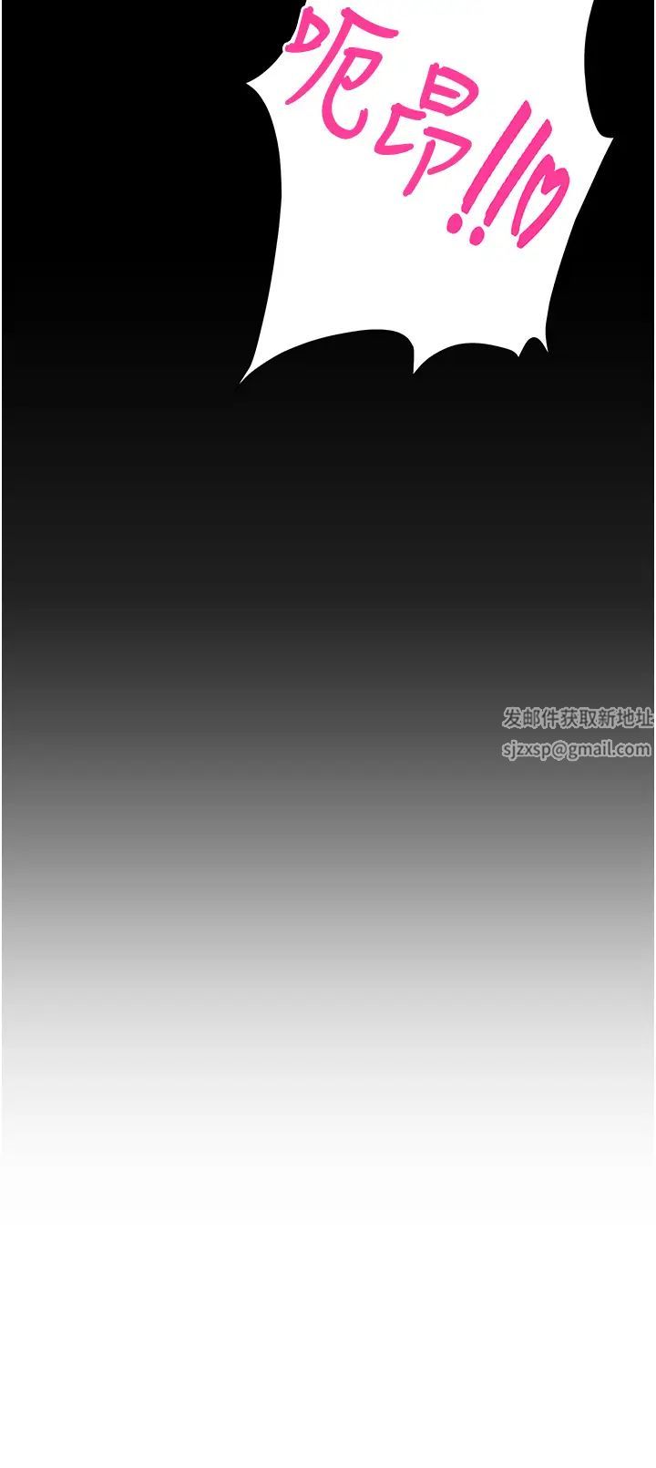 命运湿乐园第31话-释放慾望的快感