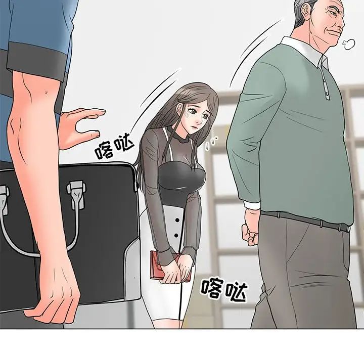 儿子的乐园第18话