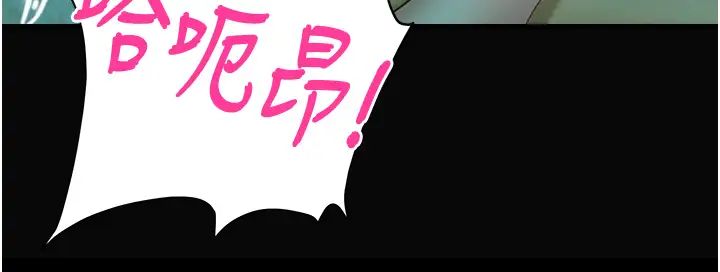 命運濕樂園第31話-釋放慾望的快感