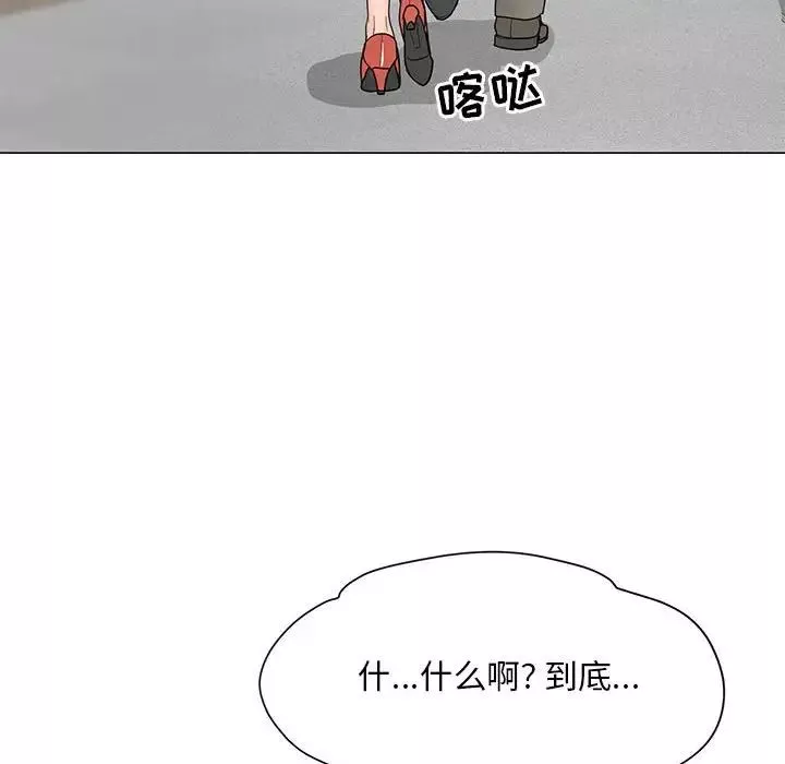 兒子的樂園第18話