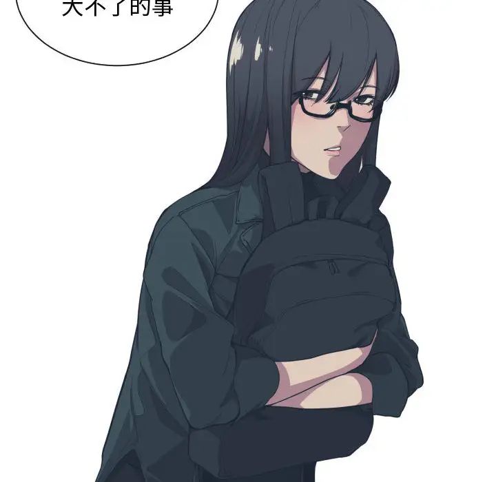 有什麼了不起的!第2話