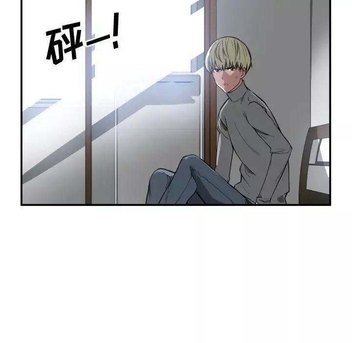 有什麼了不起的!第2話
