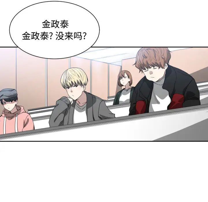 有什么了不起的!第2话