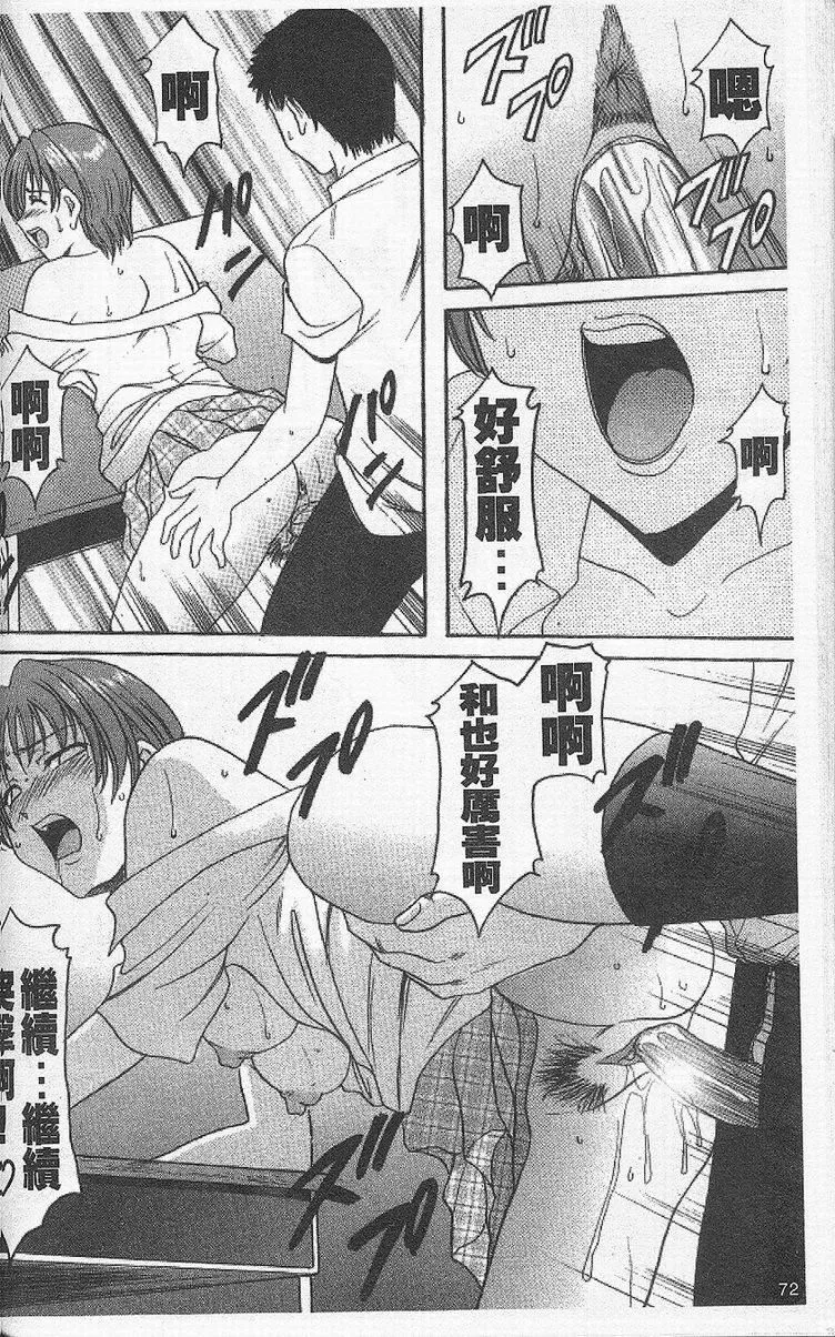 [星野竜一]欲望の螺旋[中][星野竜一]欲望の螺旋[中]