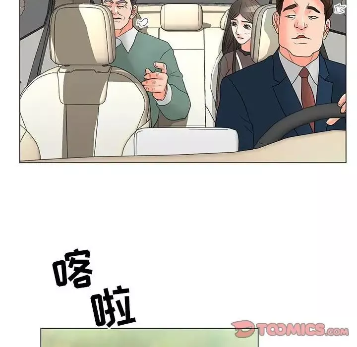 儿子的乐园-第18话 - 图片 94