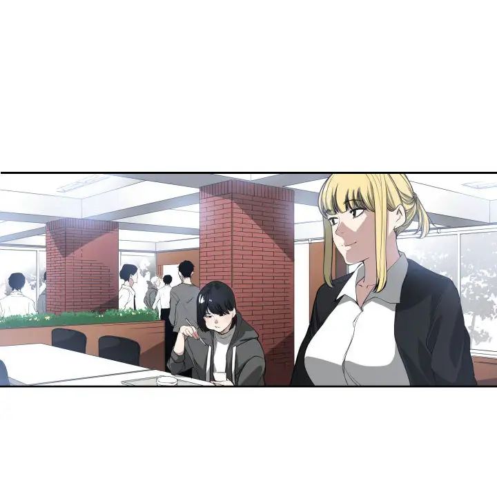 有什么了不起的!第2话