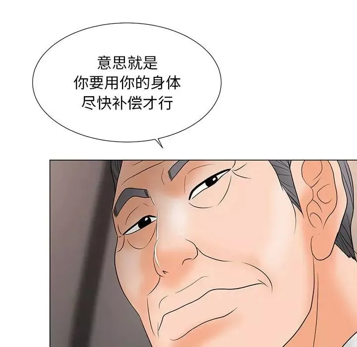儿子的乐园-第18话 - 图片 109