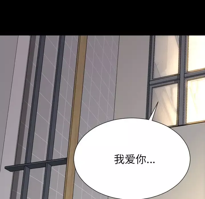 S商店的她第70章