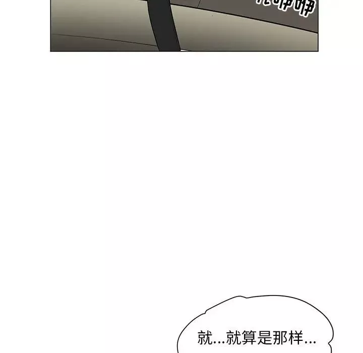 儿子的乐园-第18话 - 图片 113