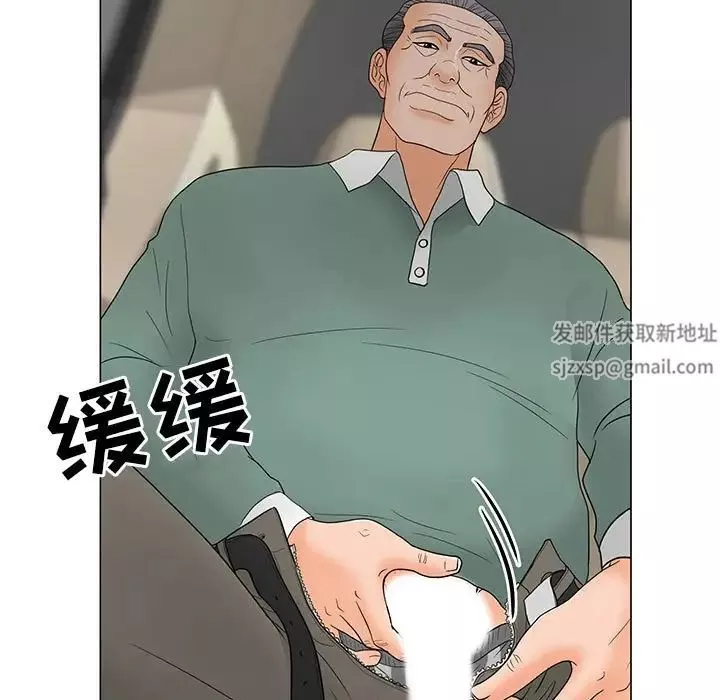 兒子的樂園第19話