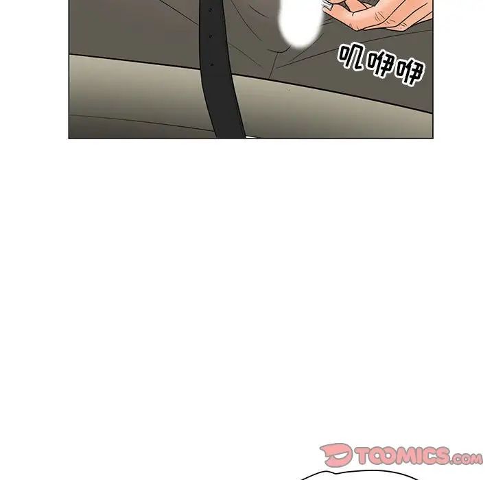 兒子的樂園第19話