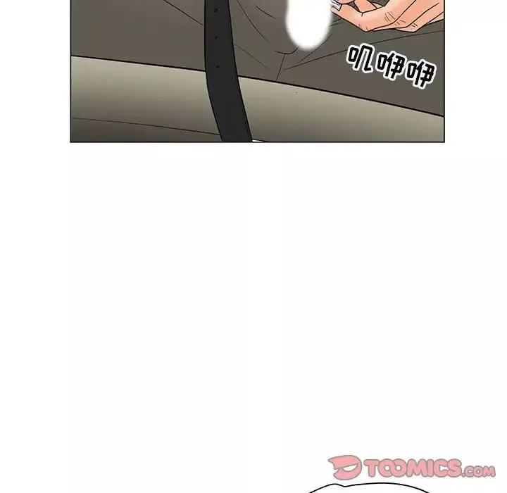 兒子的樂園第19話