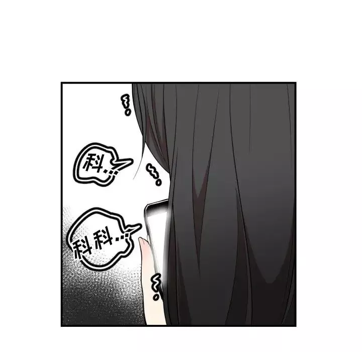 有什麼了不起的!第2話
