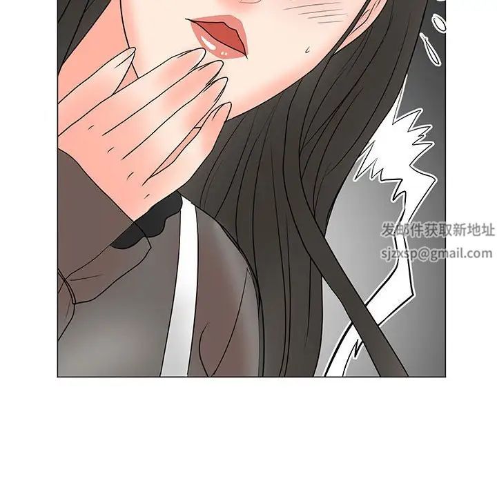 儿子的乐园第19话