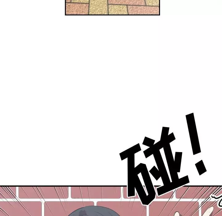 有什麼了不起的!第2話