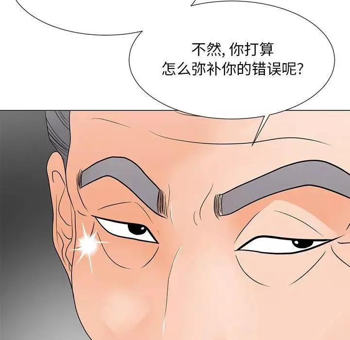 儿子的乐园-第19话 - 图片 22