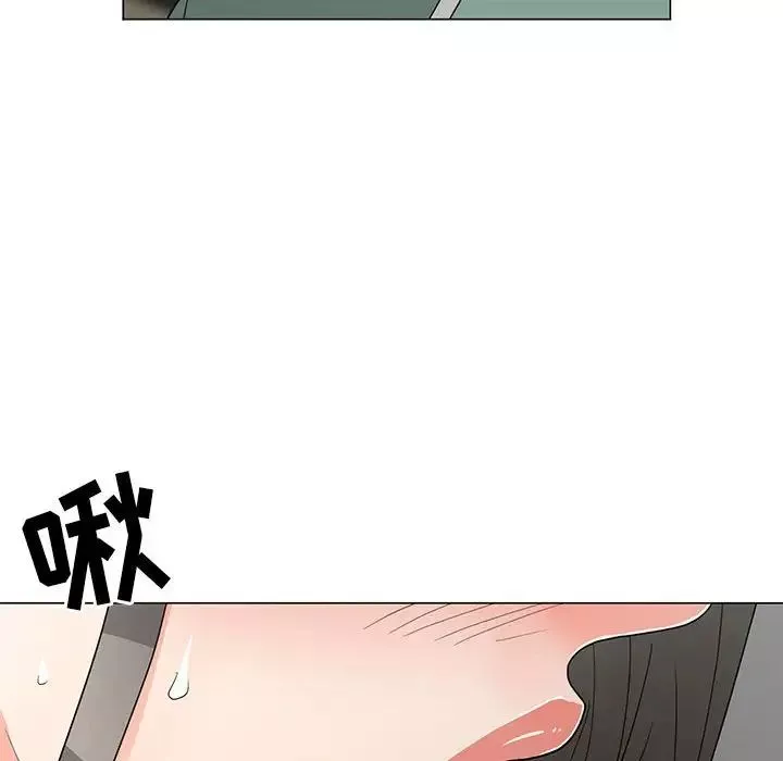 兒子的樂園第19話