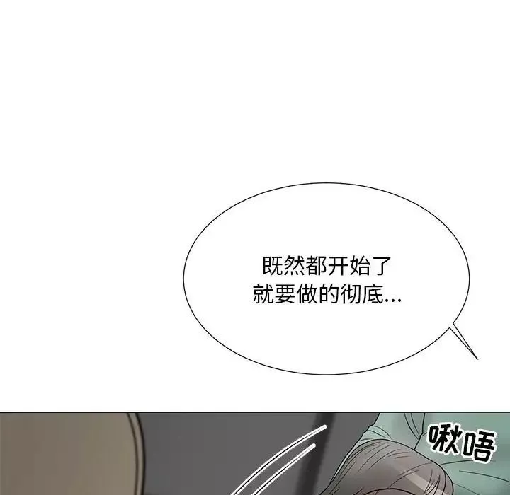 兒子的樂園第19話