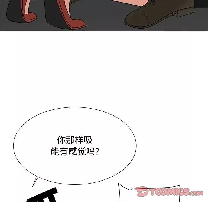 儿子的乐园-第19话 - 图片 36