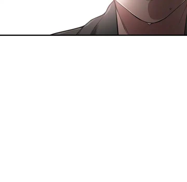 有什么了不起的!第3话