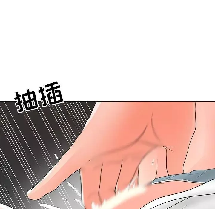儿子的乐园-第19话 - 图片 65