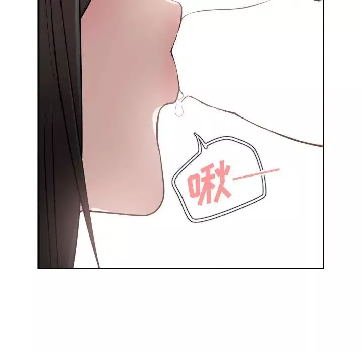 有什么了不起的!-第3话 - 图片 37