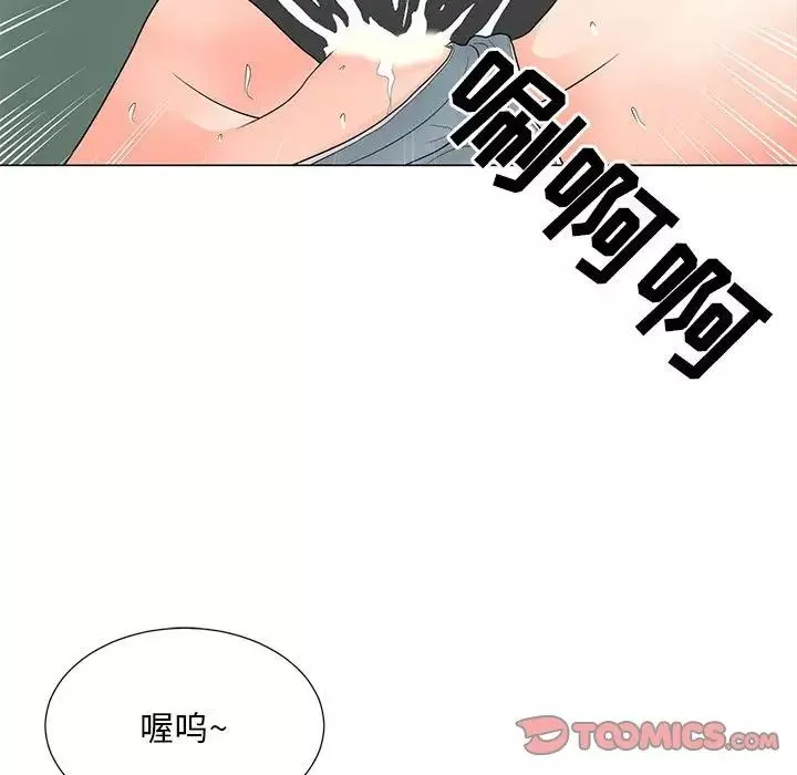 兒子的樂園第19話