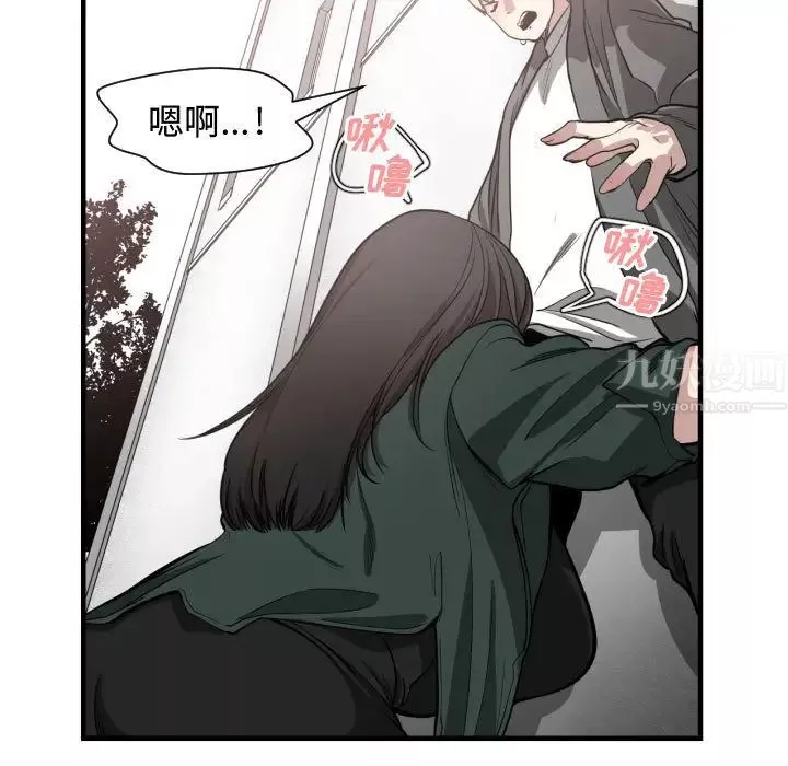 有什么了不起的!-第3话 - 图片 42