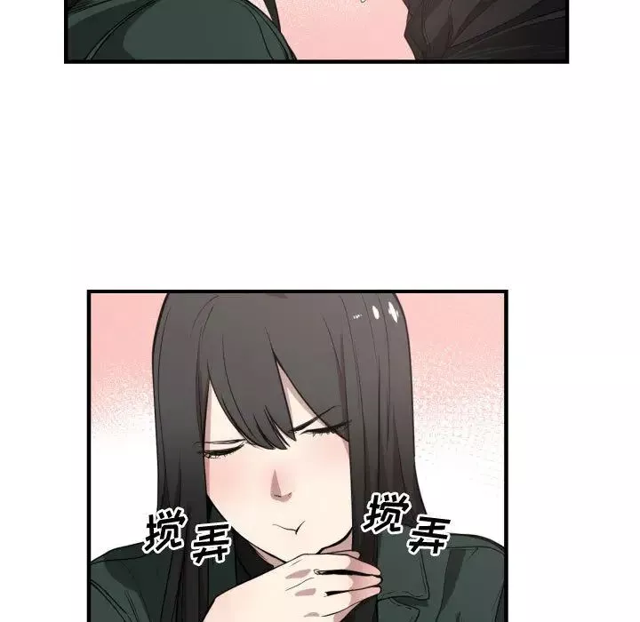有什么了不起的!-第3话 - 图片 44