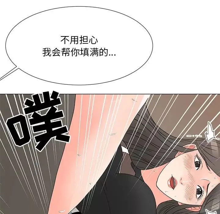 儿子的乐园-第19话 - 图片 82