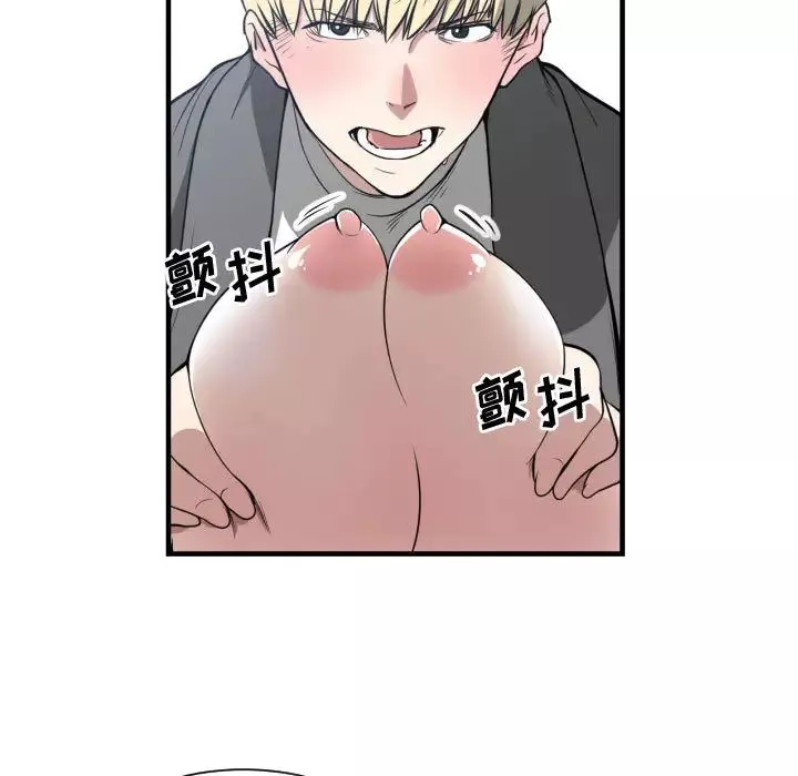 有什麼了不起的!第3話