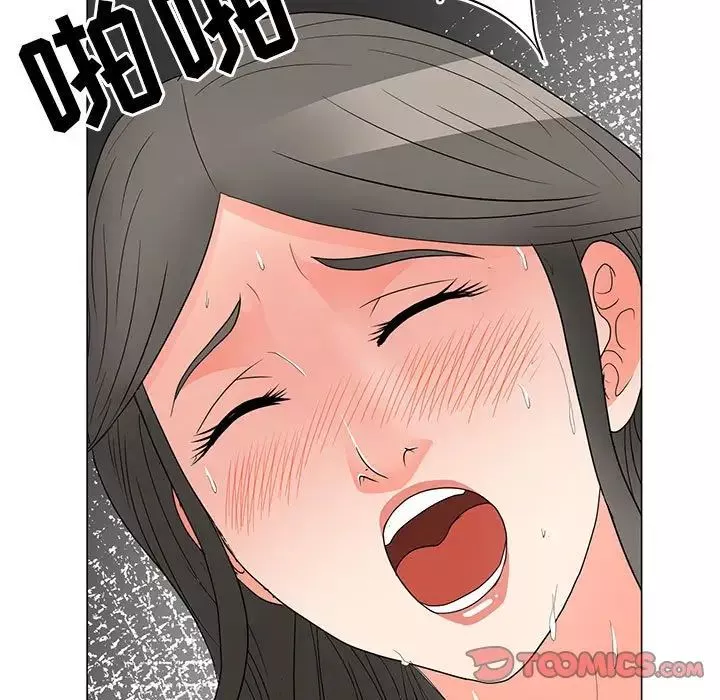 兒子的樂園第19話
