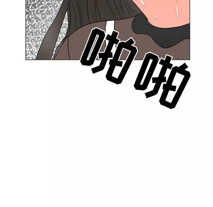 兒子的樂園第19話