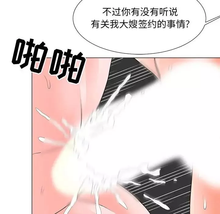 儿子的乐园-第19话 - 图片 115