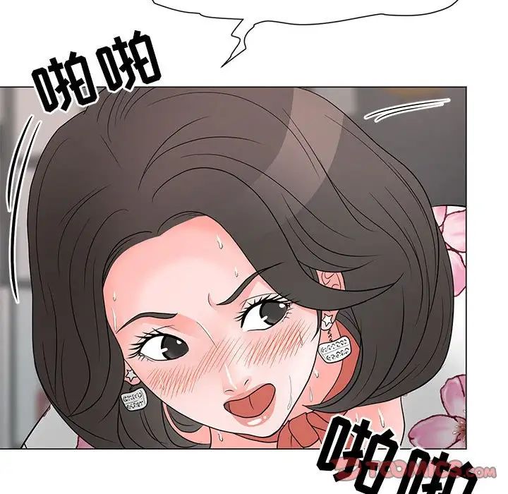 兒子的樂園第19話