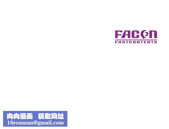 儿子的乐园第19话