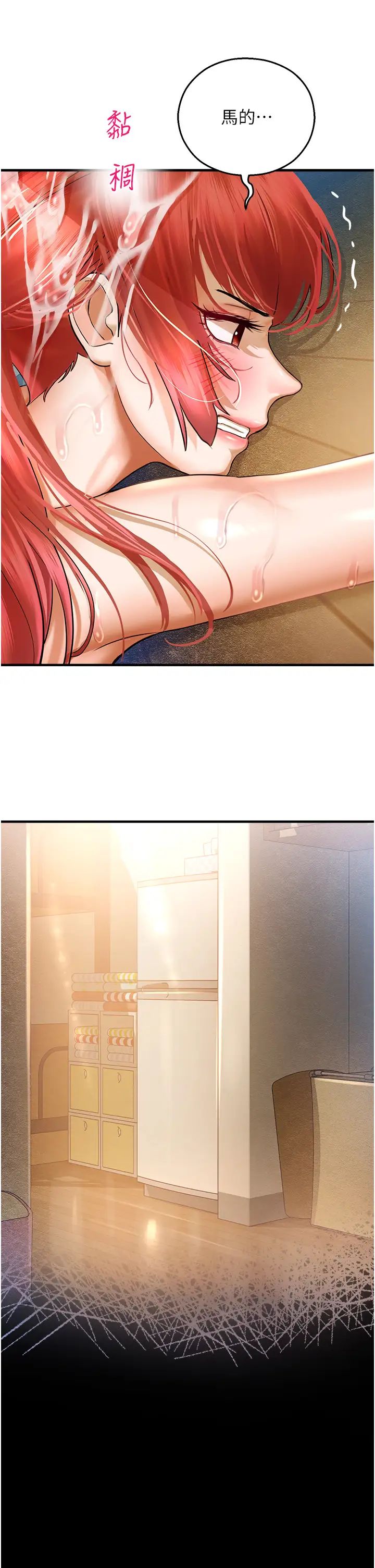 命运湿乐园第34话-一起来玩迭迭乐吧~