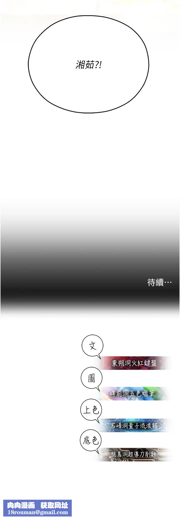 命运湿乐园第34话-一起来玩迭迭乐吧~